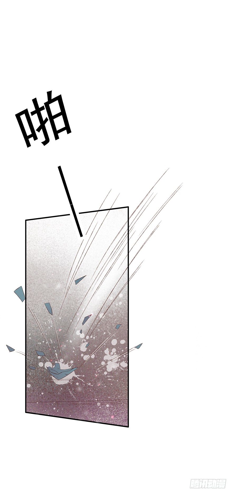 你会后悔的-第37话