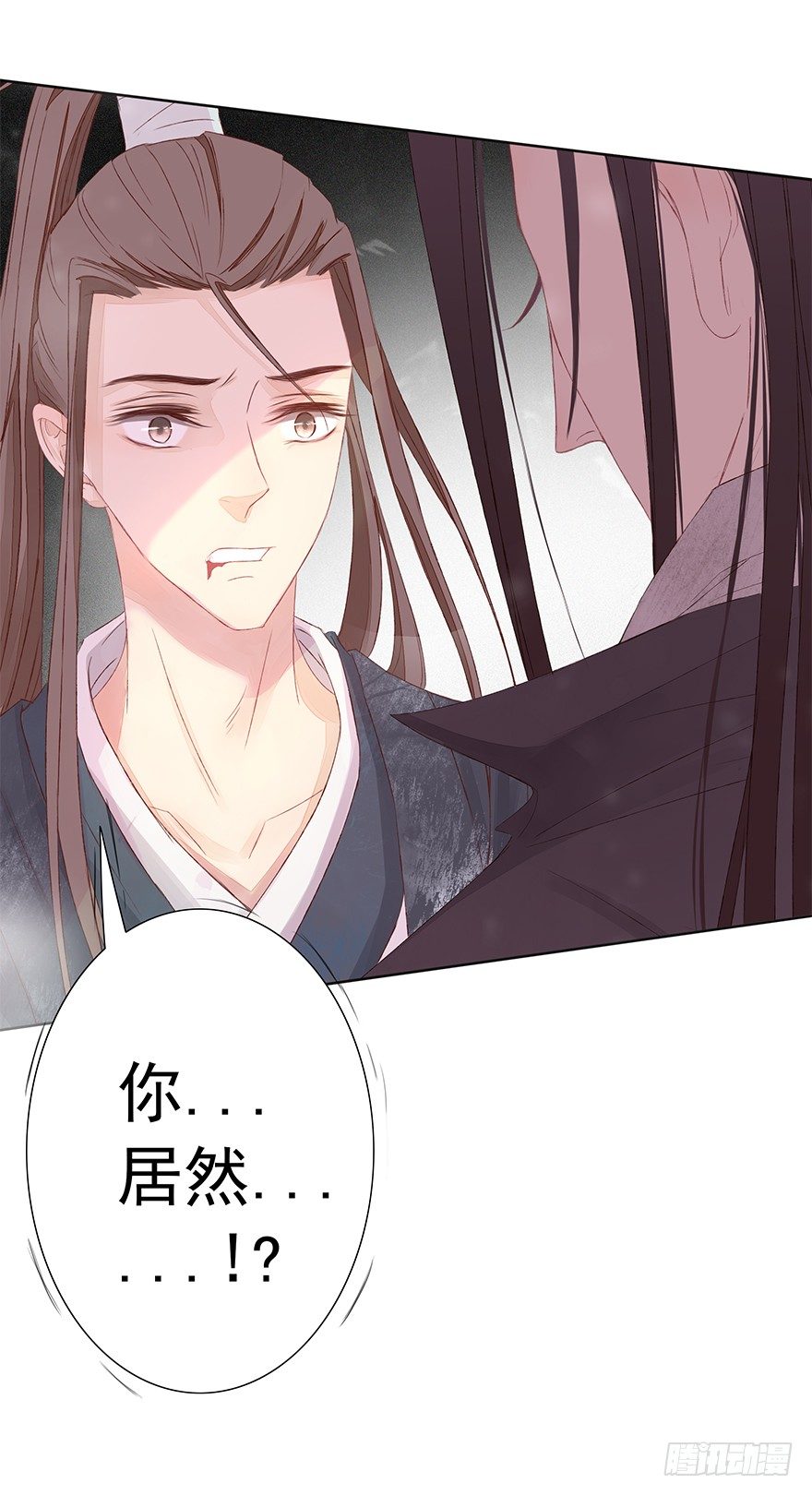 你会后悔的-第37话