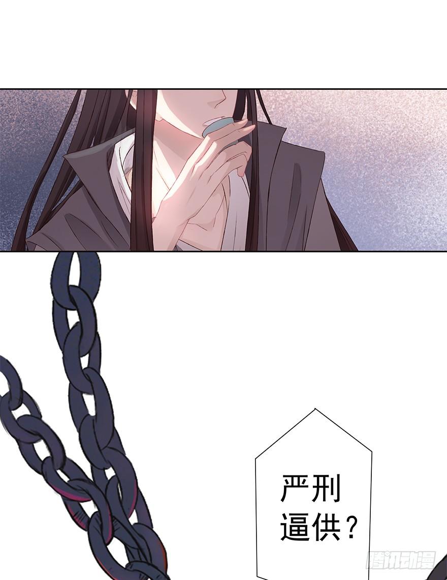 你会后悔的-第37话