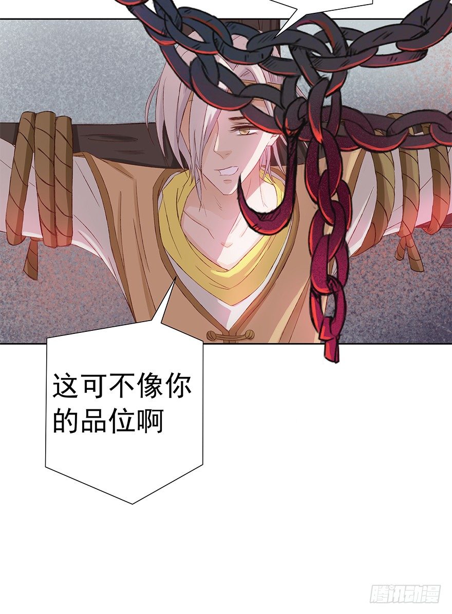 你会后悔的-第37话