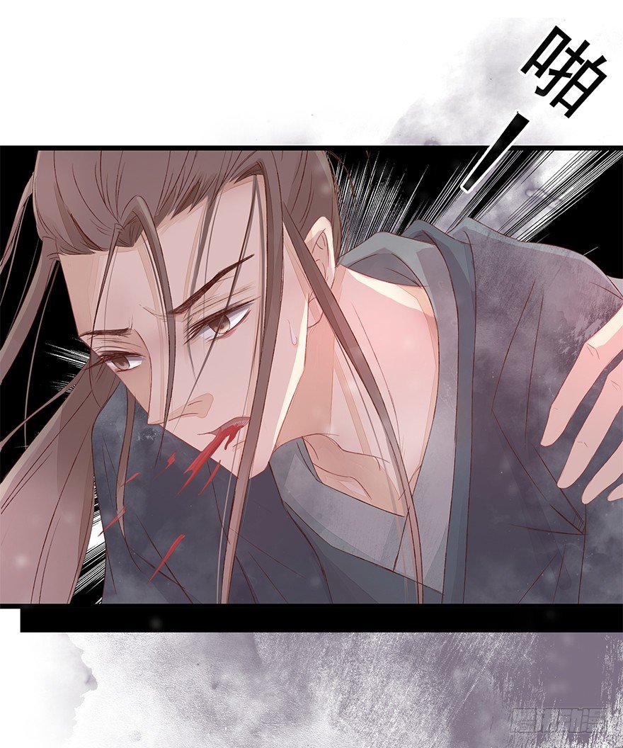 如斯潦魄(1/2)-第39话