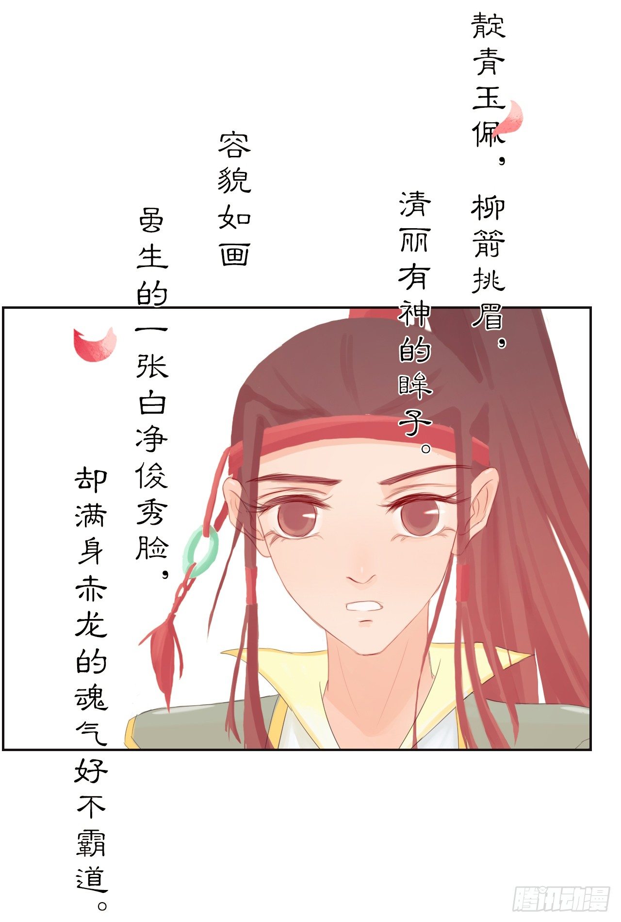 05我支持你全家~-第5话