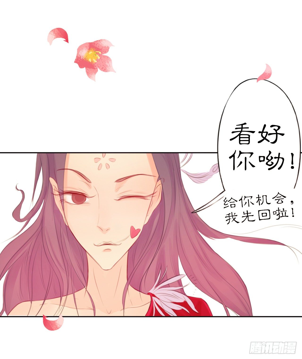 05我支持你全家~-第5话