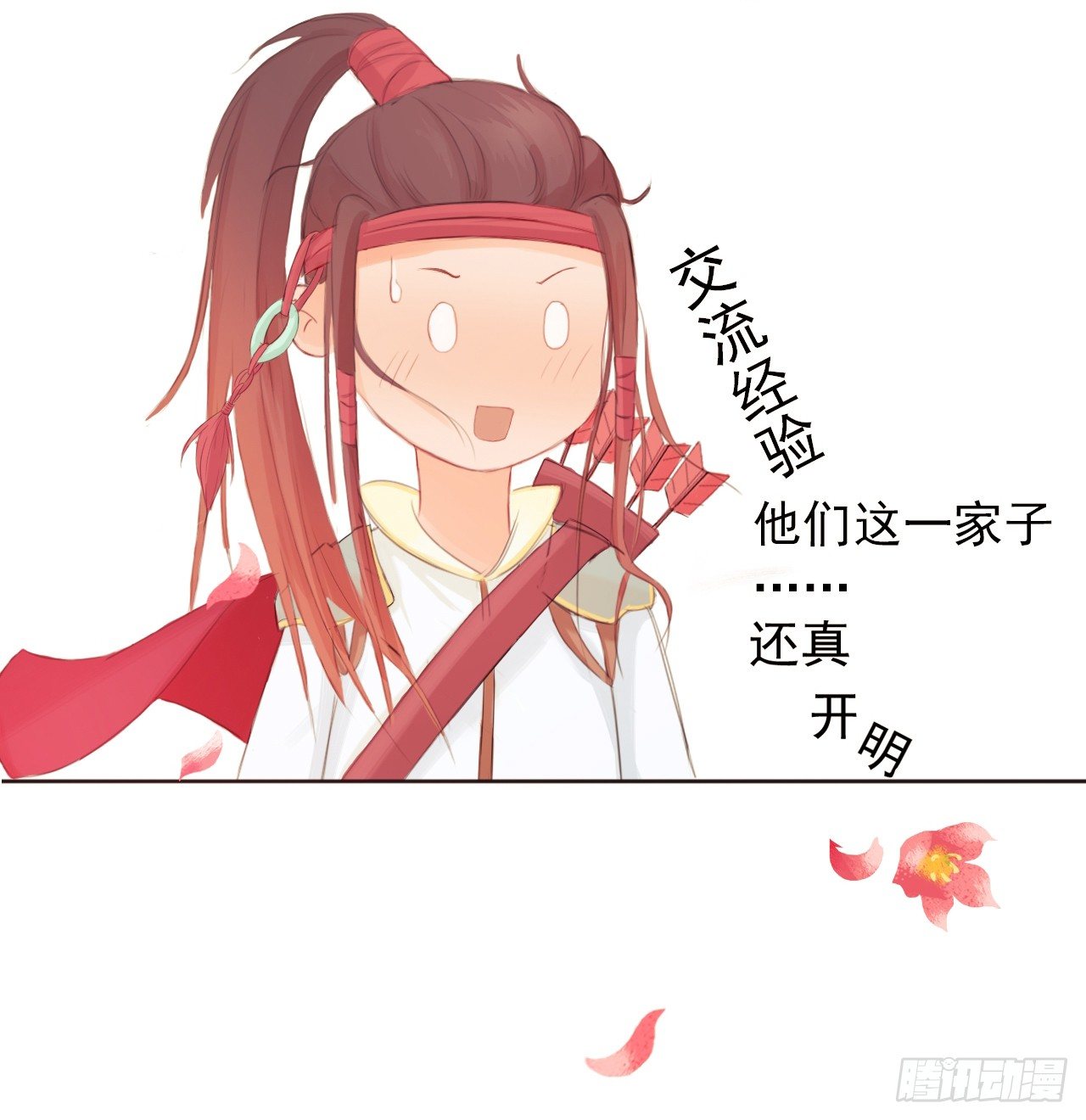 05我支持你全家~-第5话