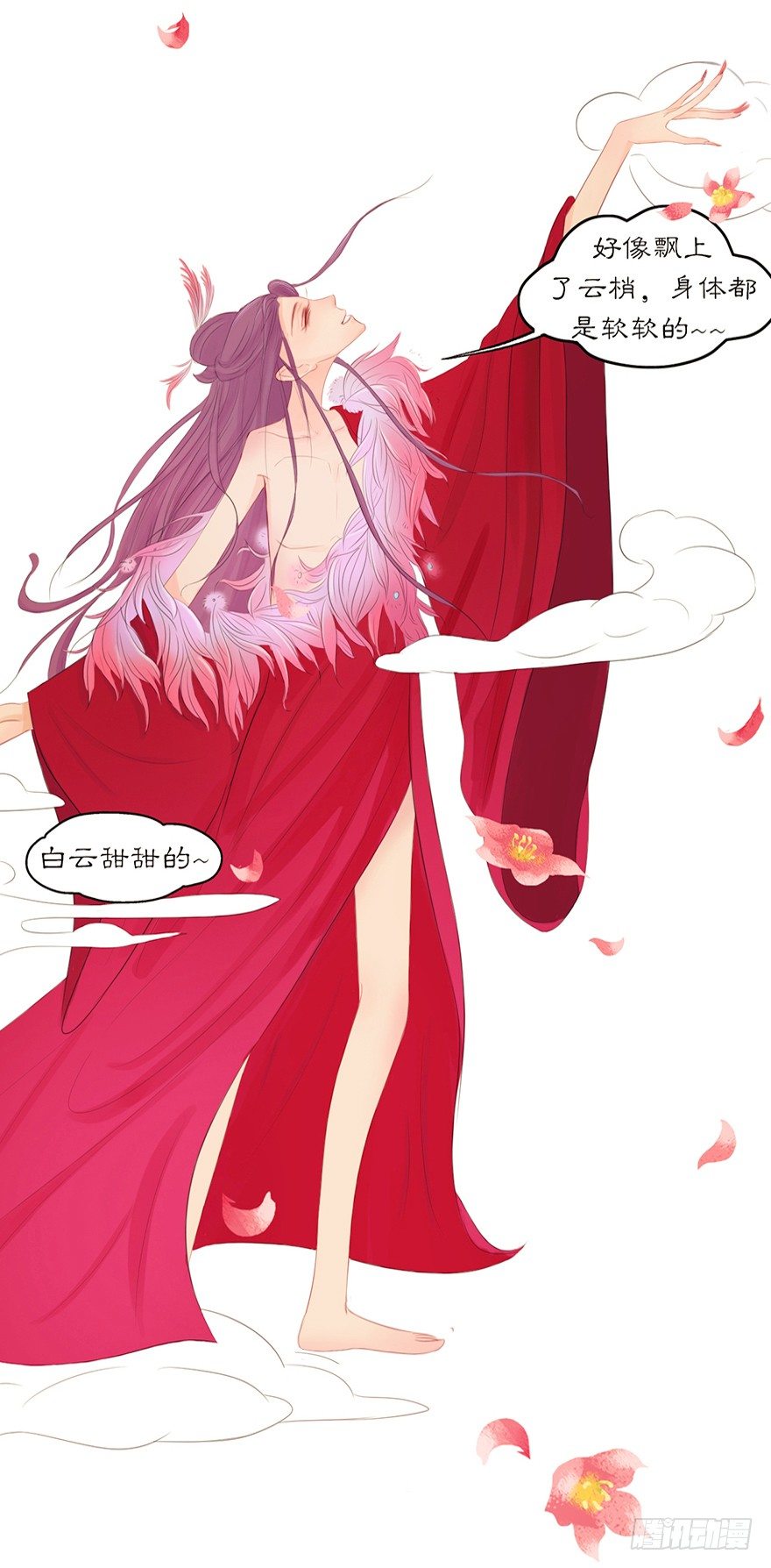 05我支持你全家~-第5话