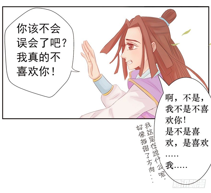 05我支持你全家~-第5话