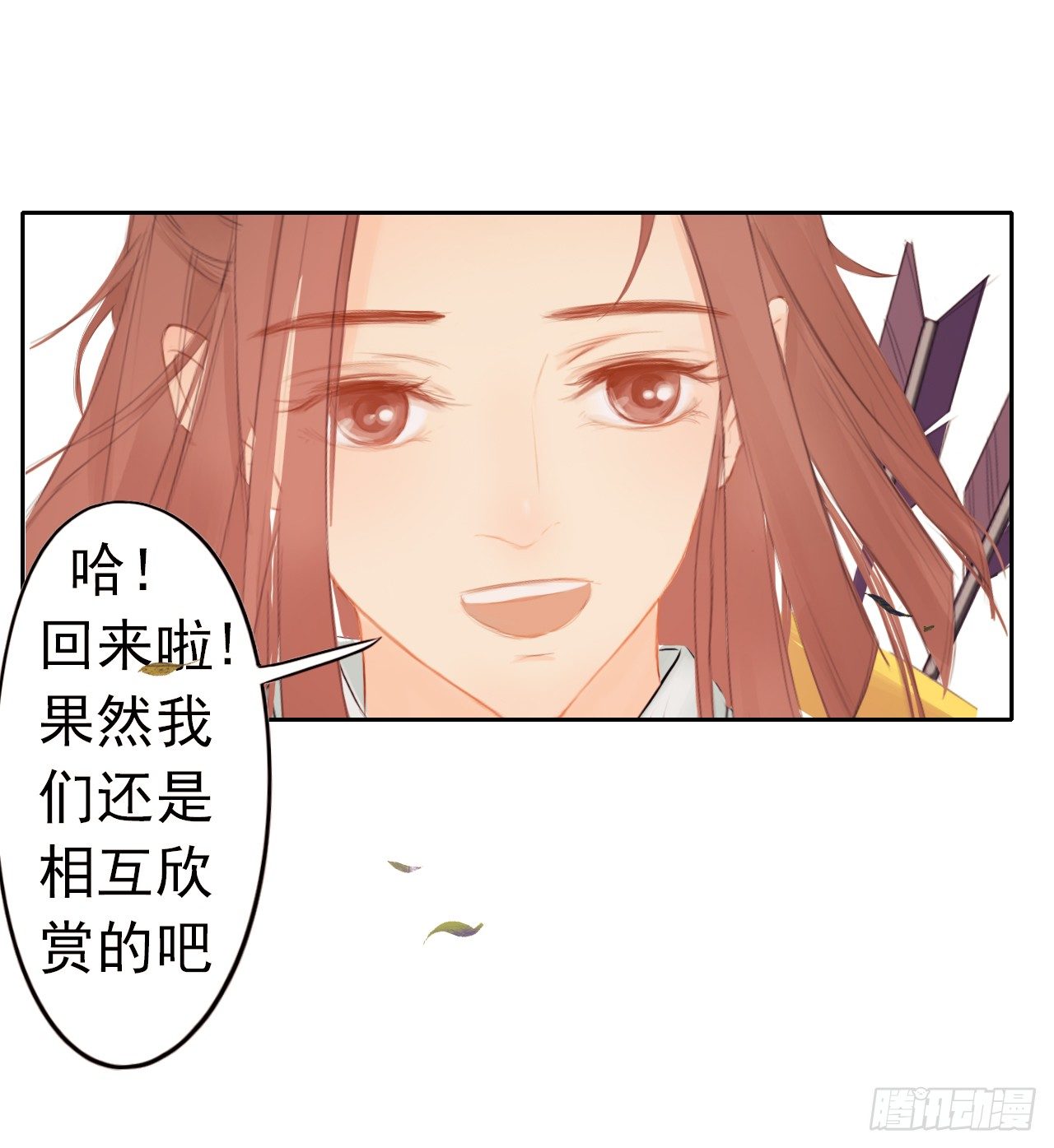 05我支持你全家~-第5话