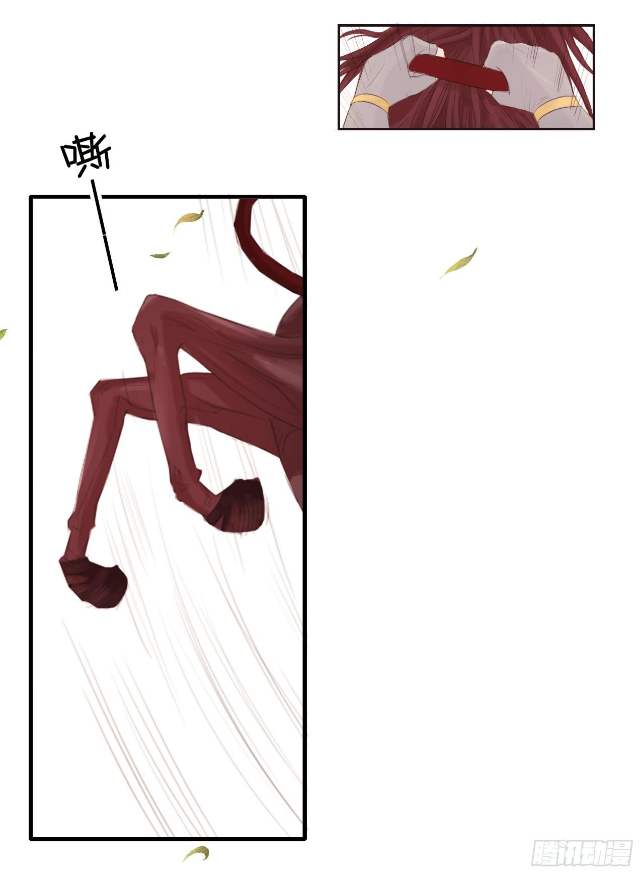 05我支持你全家~-第5话