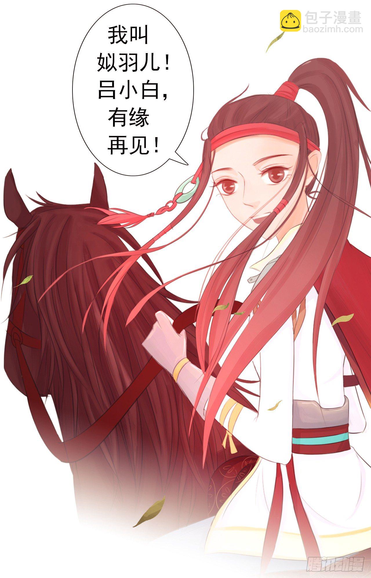 05我支持你全家~-第5话