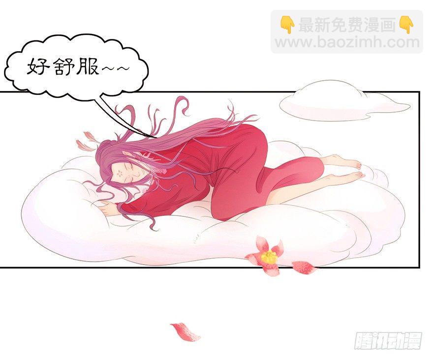 05我支持你全家~-第5话