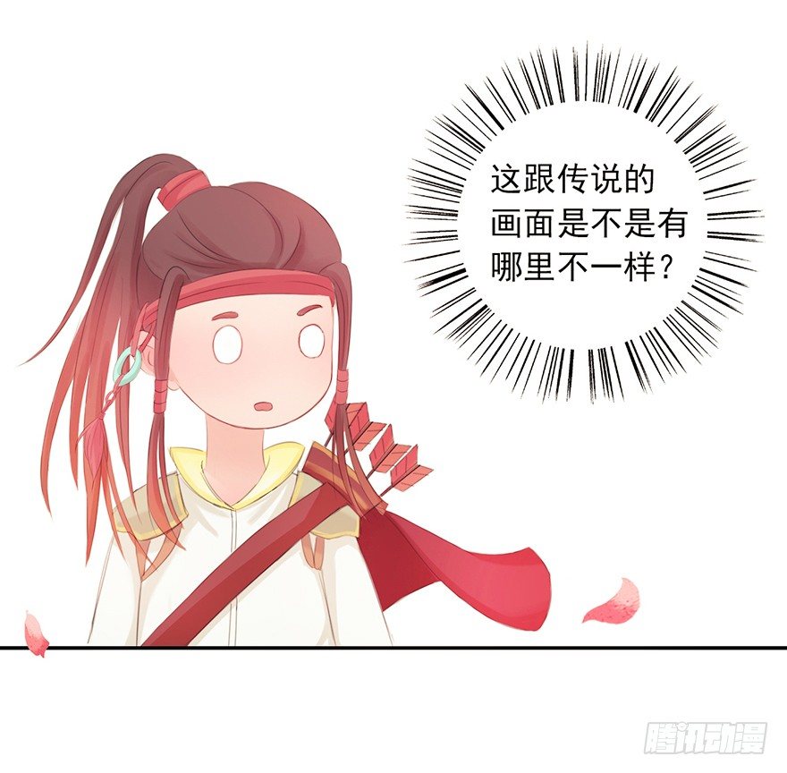 05我支持你全家~-第5话