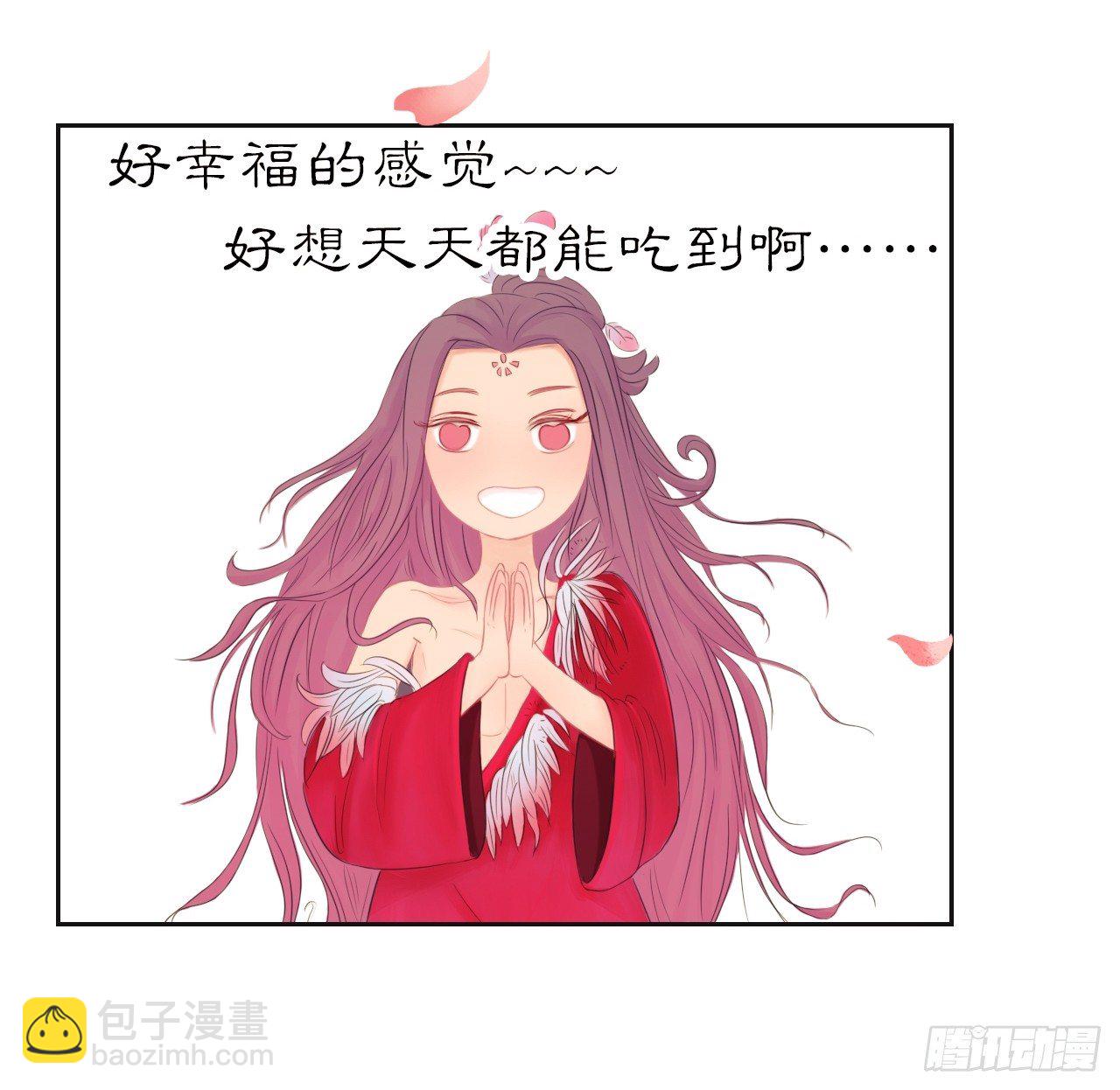 05我支持你全家~-第5话