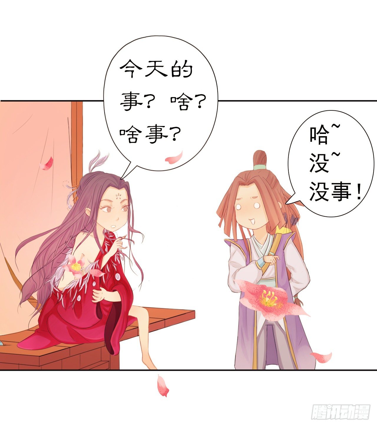 05我支持你全家~-第5话