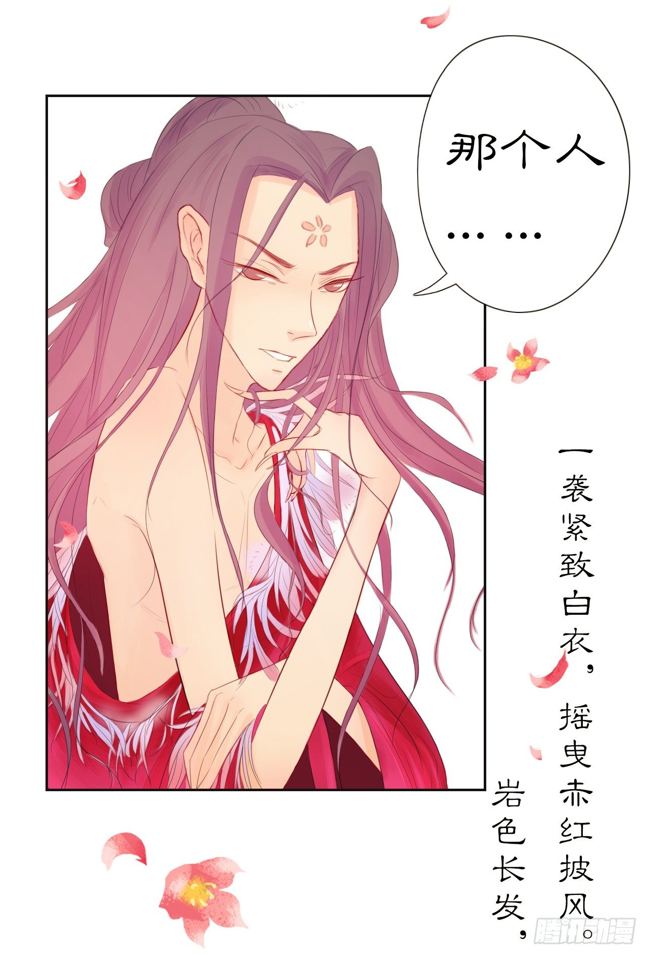 05我支持你全家~-第5话