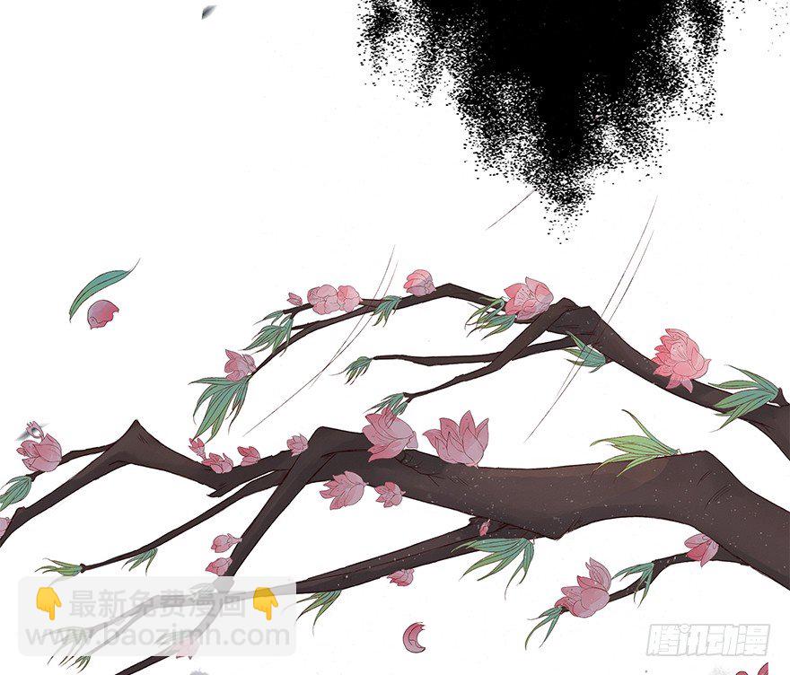 风雷相随-第41话