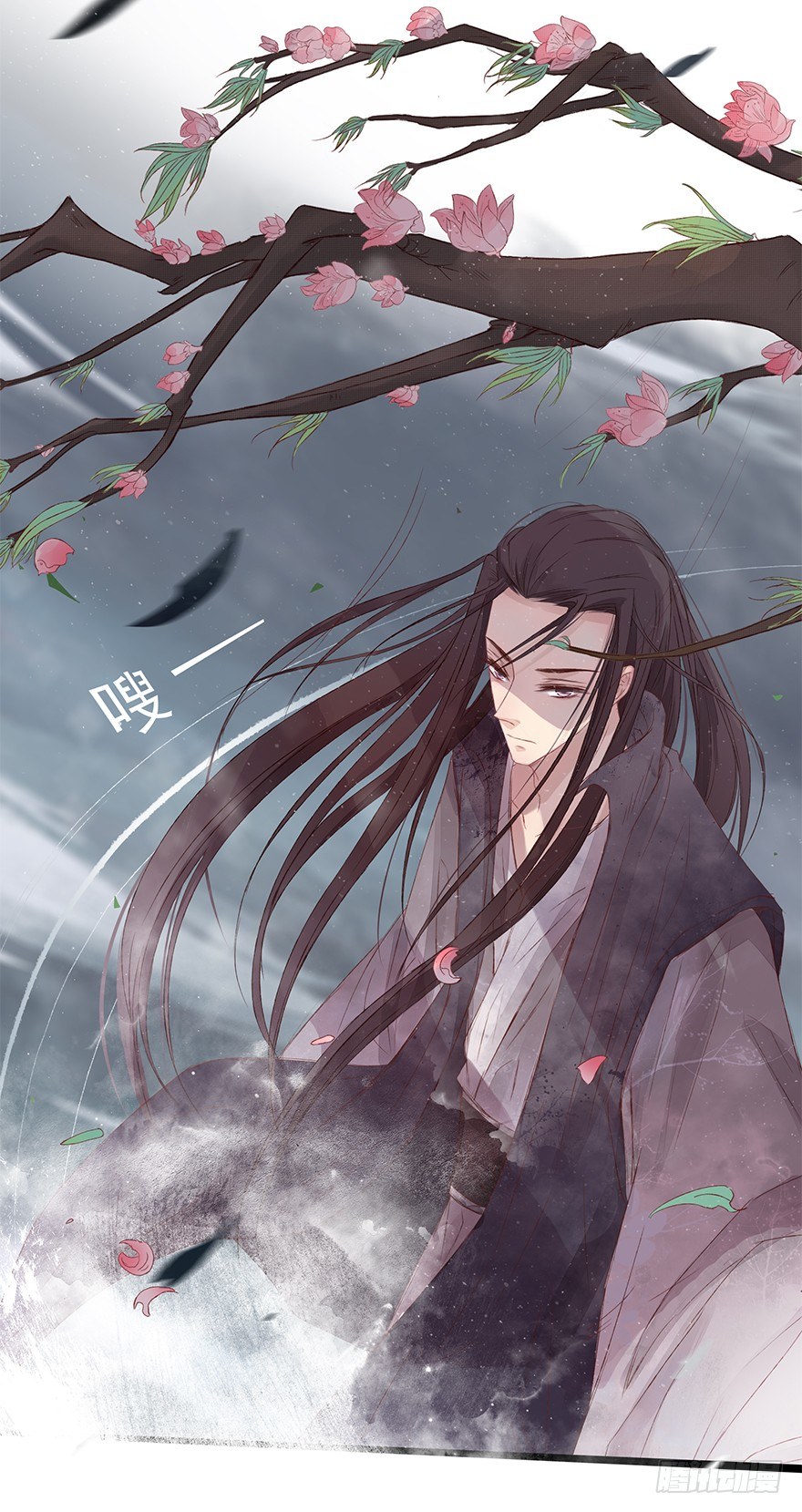 风雷相随-第41话