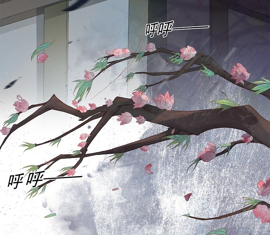 风雷相随-第41话