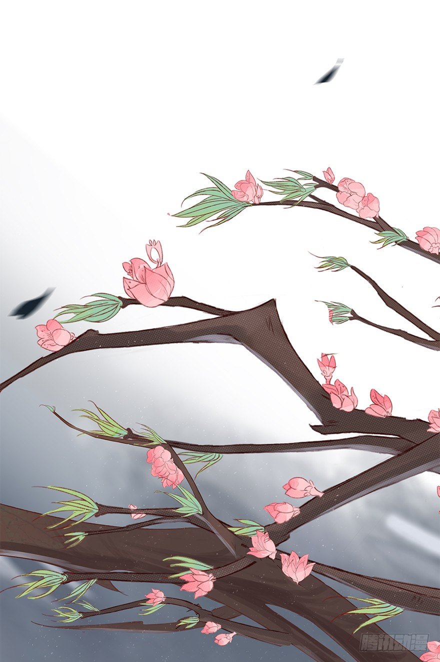 风雷相随-第41话