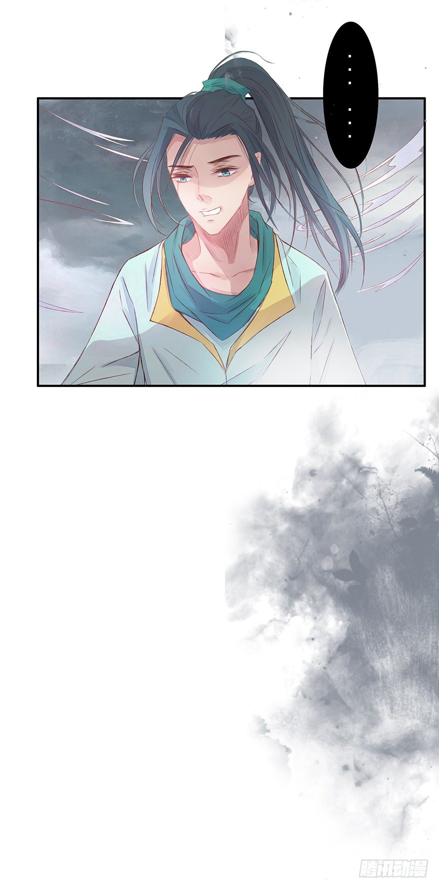 风雷相随-第41话