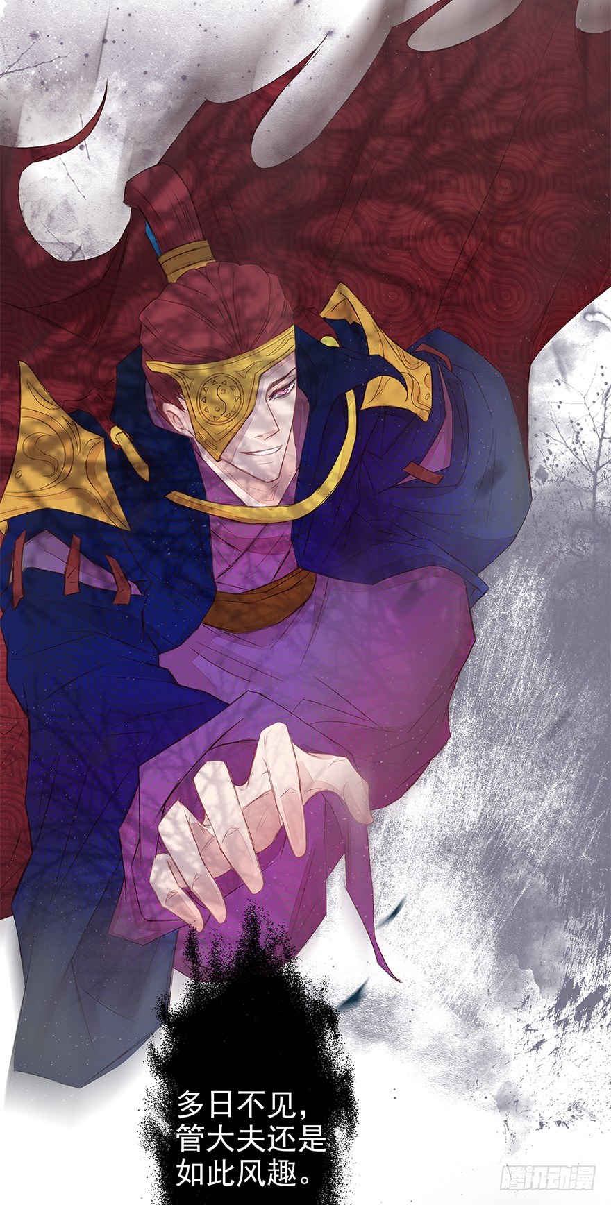 风雷相随-第41话