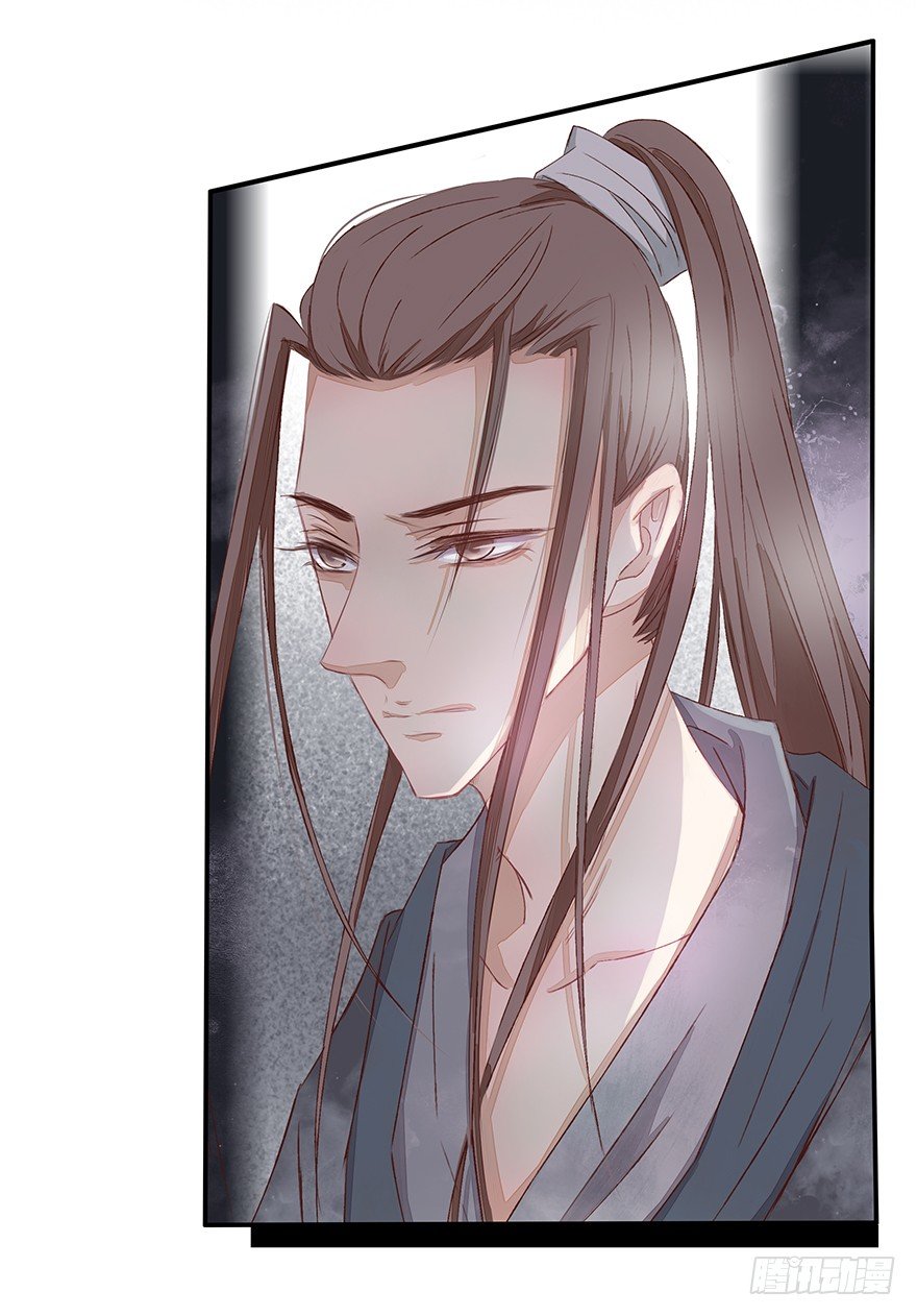 共谋天下-第43话