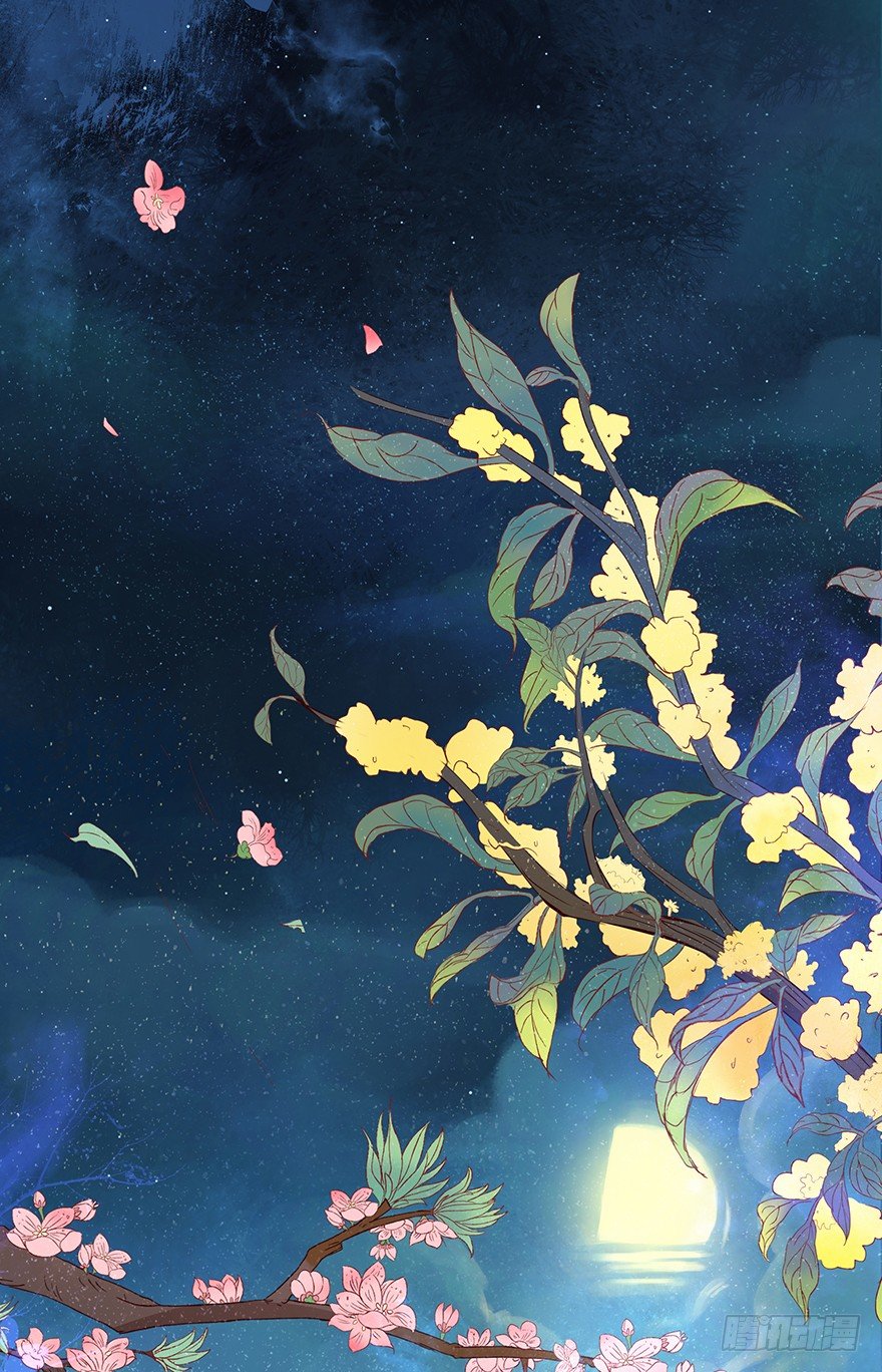 俯仰清魄-第45话