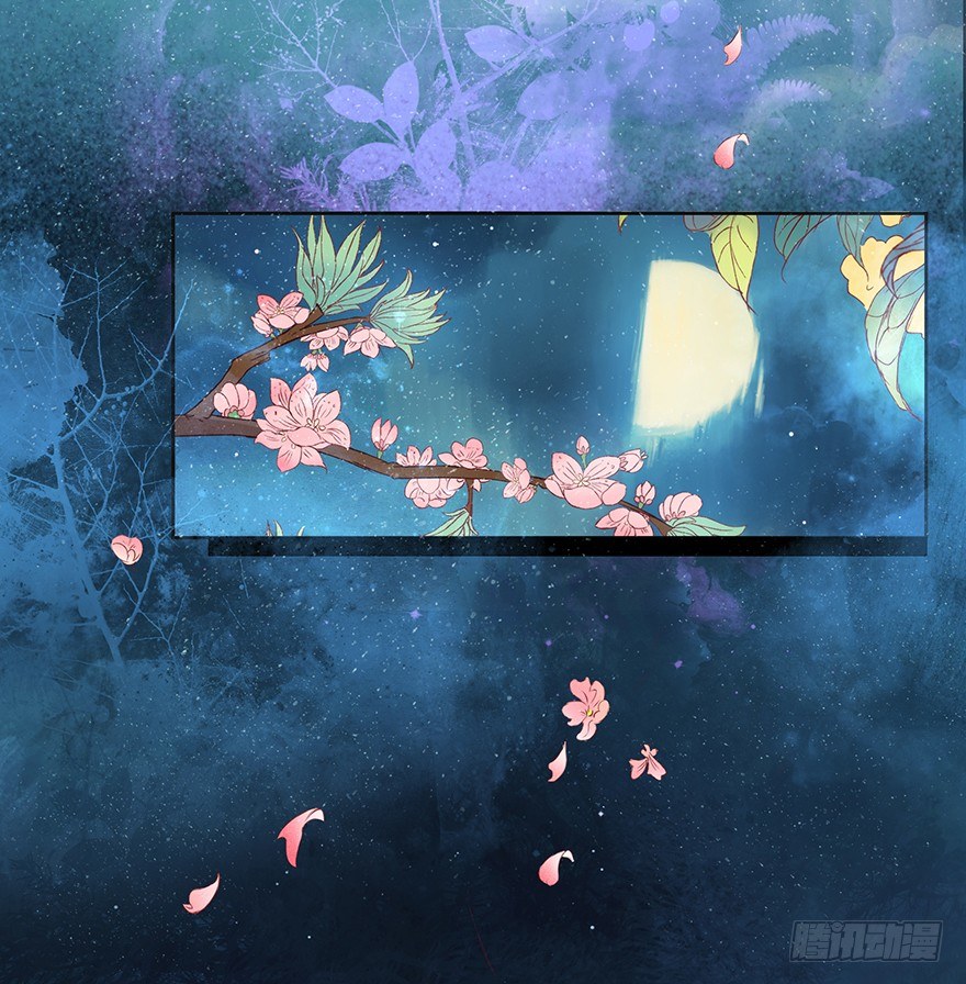 俯仰清魄-第45话