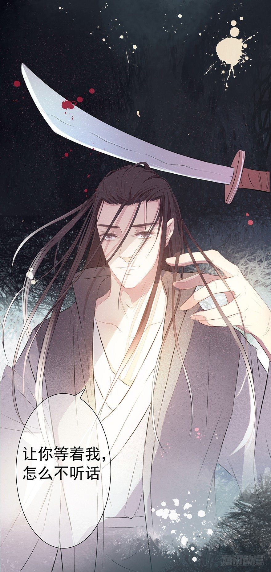 暗夜的光(1/2)-第47话