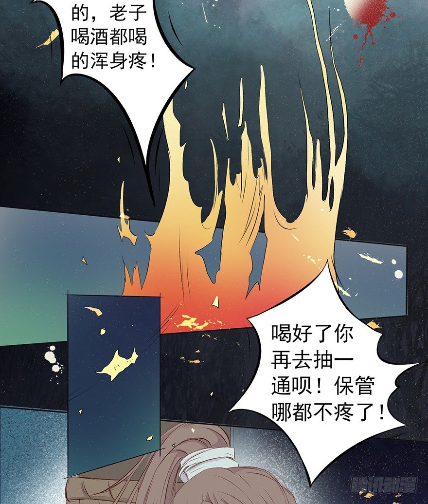 暗夜的光(1/2)-第47话