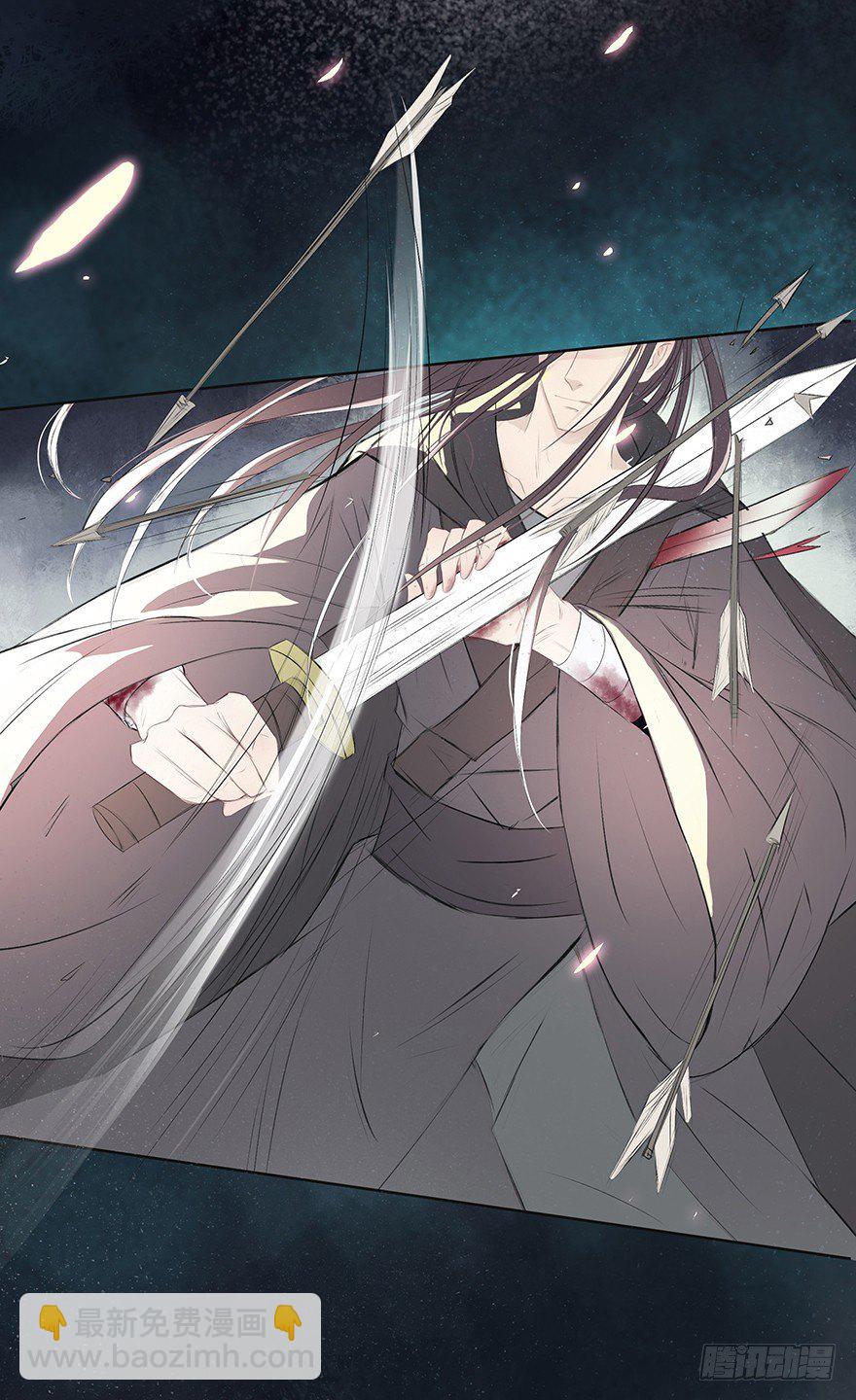 暗夜的光(1/2)-第47话