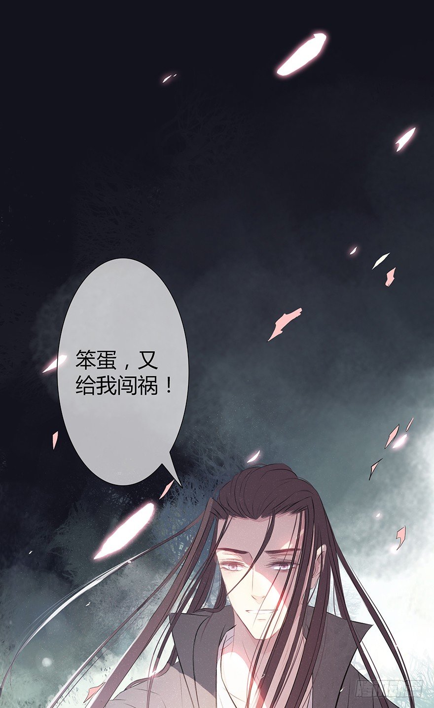 暗夜的光(1/2)-第47话