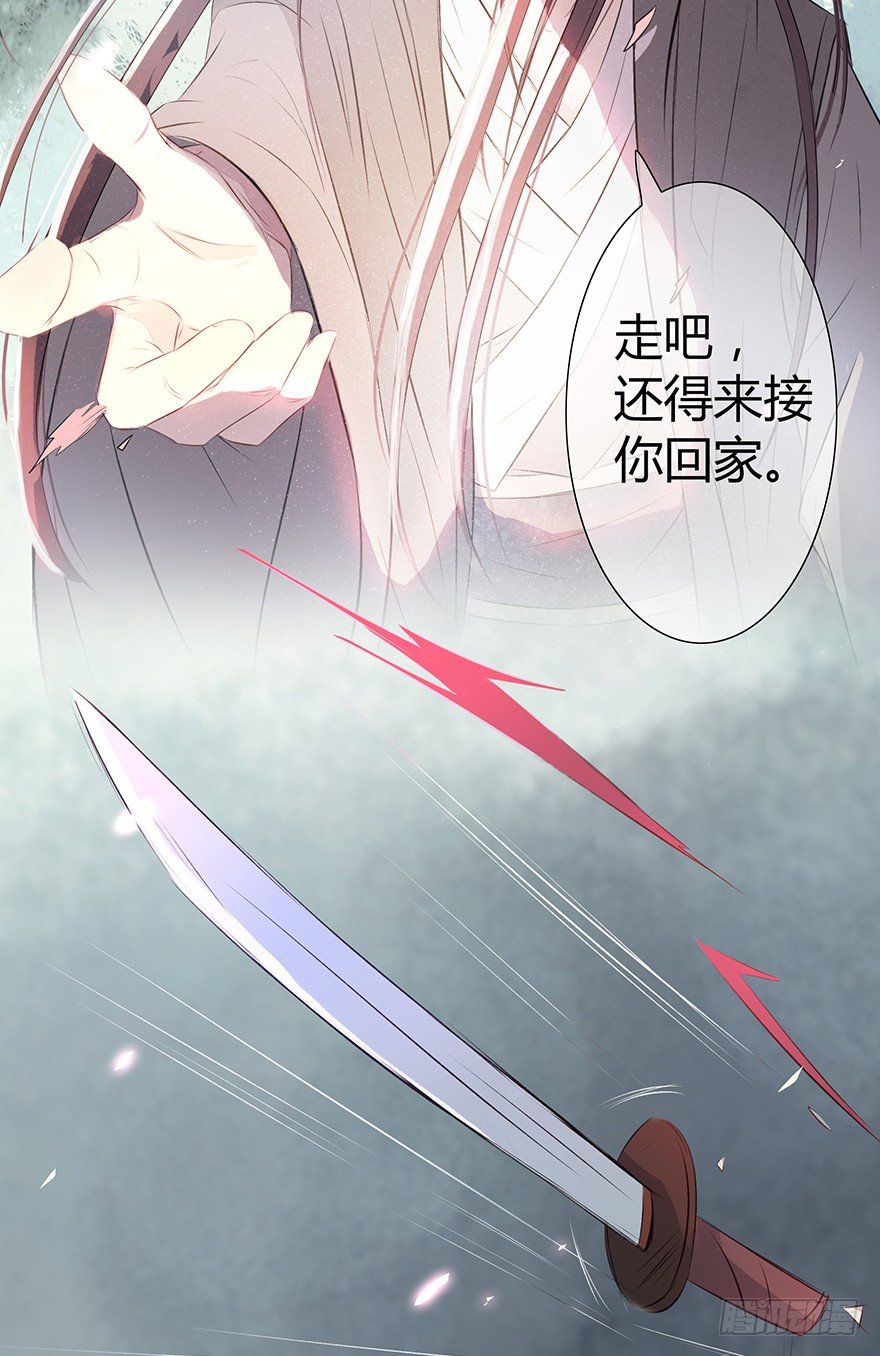 暗夜的光(1/2)-第47话