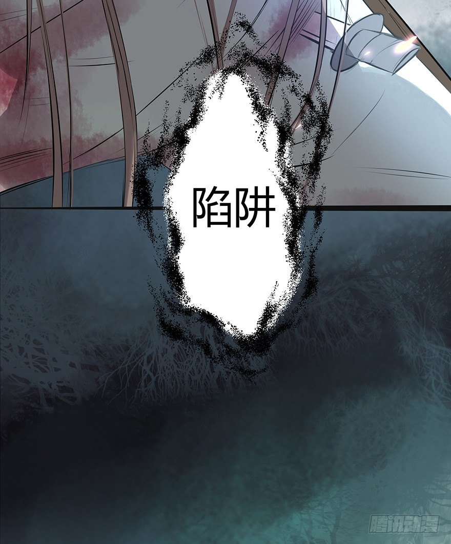 暗夜的光(1/2)-第47话