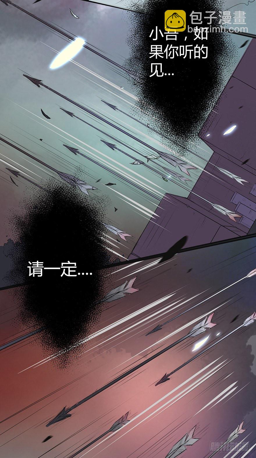 暗夜的光(1/2)-第47话