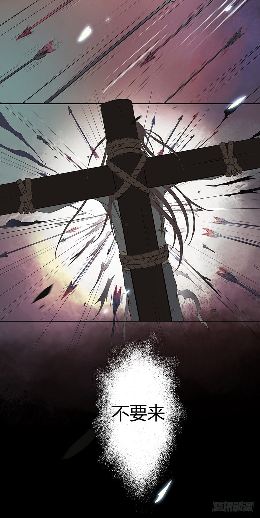 暗夜的光(1/2)-第47话