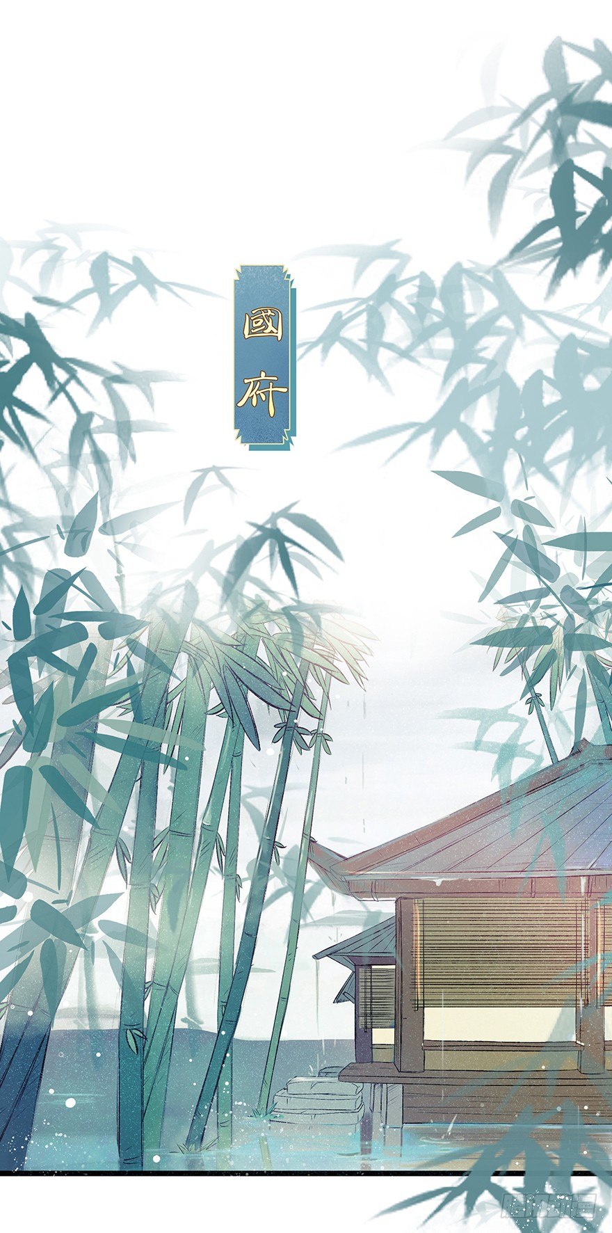 陪你(1/2)-第49话