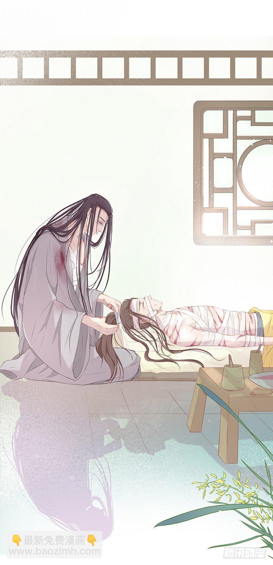 陪你(1/2)-第49话