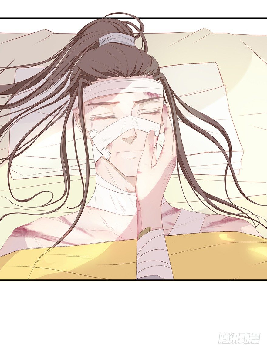 陪你(1/2)-第49话