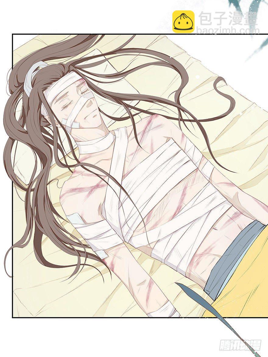 陪你(1/2)-第49话