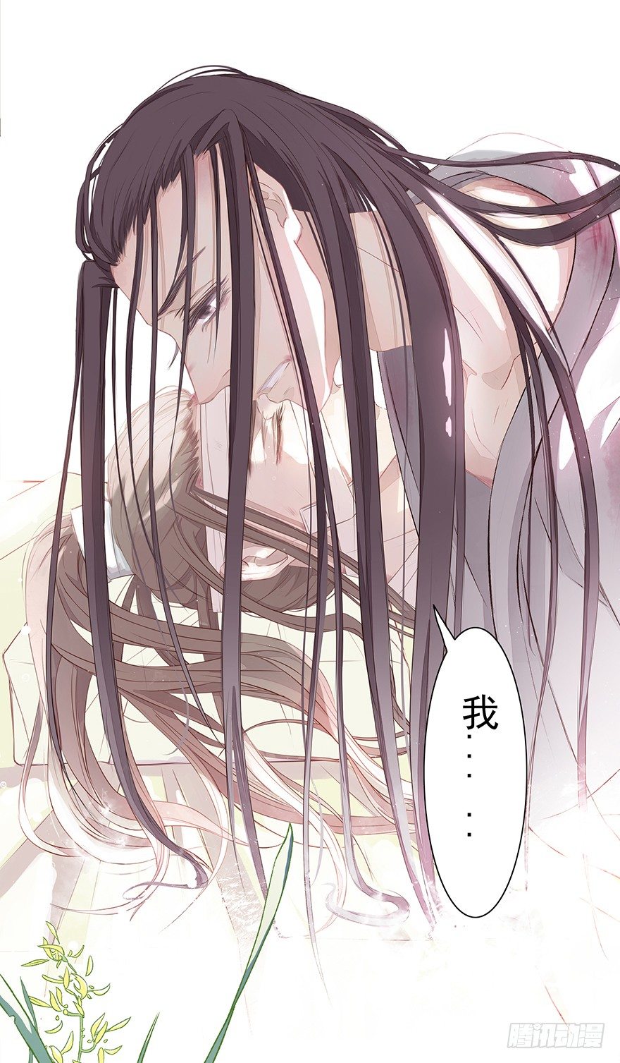 陪你(1/2)-第49话