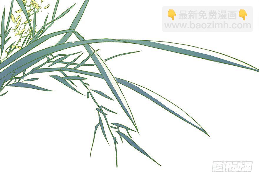 陪你(1/2)-第49话