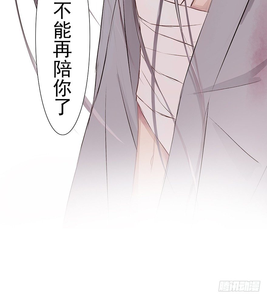 陪你(1/2)-第49话