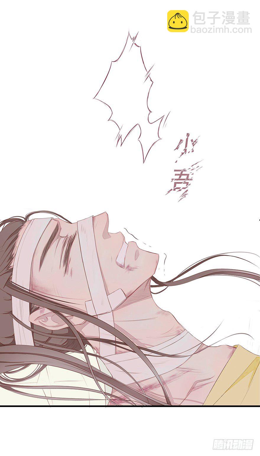 陪你(1/2)-第49话