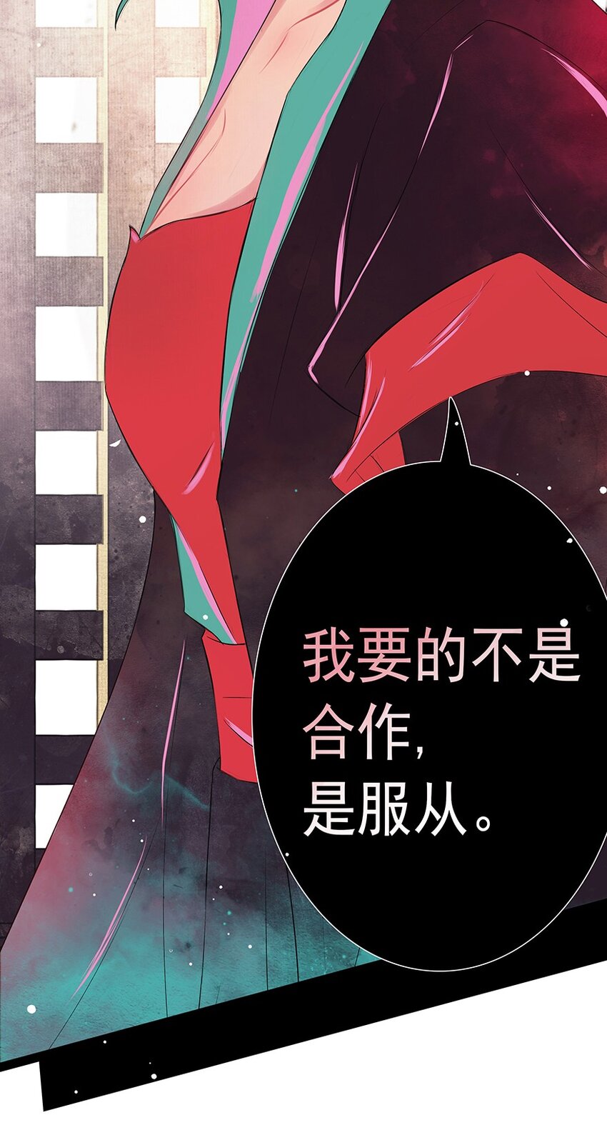 第52章 渭水泱泱(1/2)-第53话