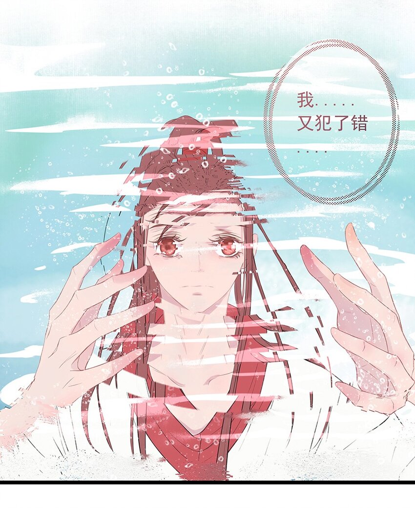 第52章 渭水泱泱(1/2)-第53话