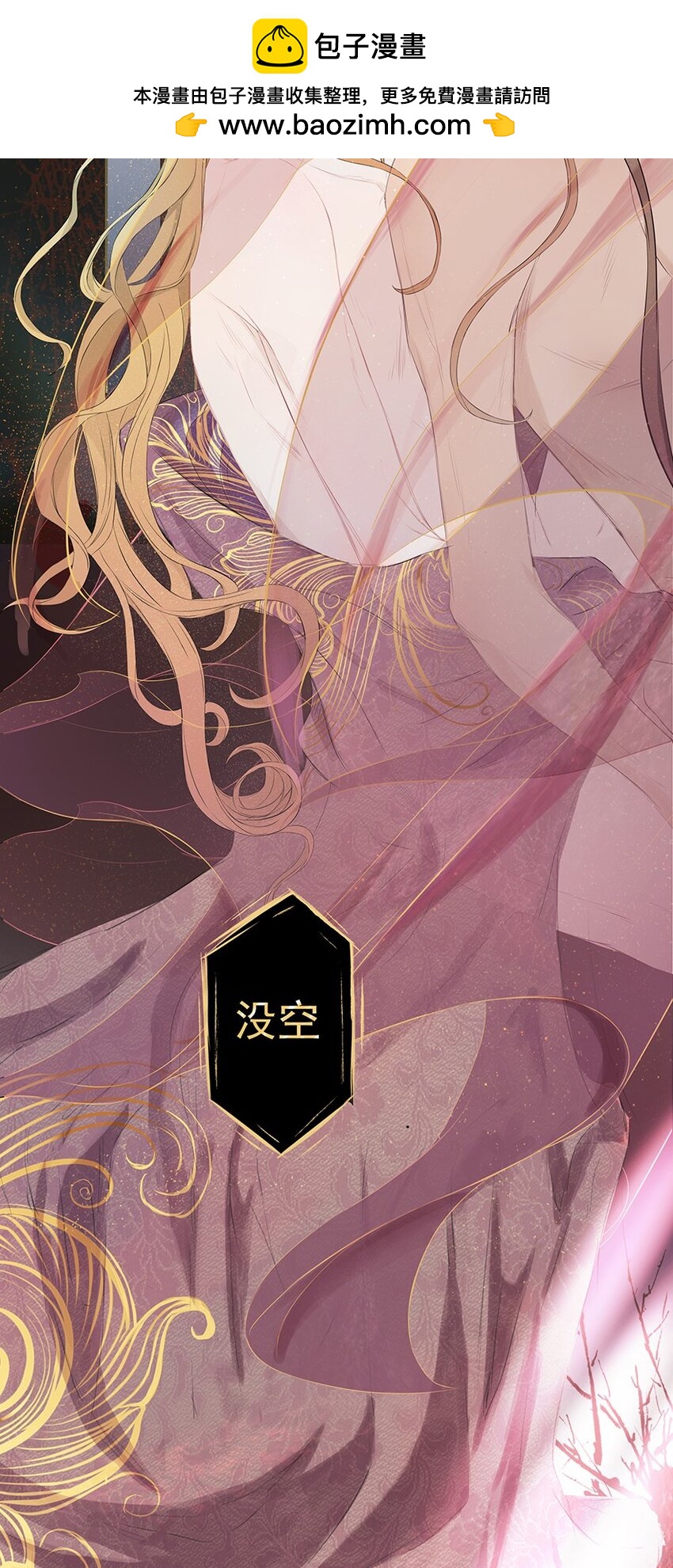 第52章 渭水泱泱(1/2)-第53话