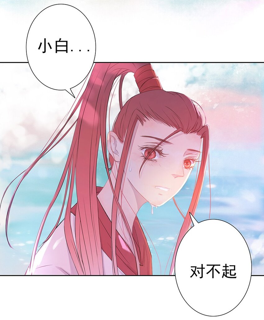 第52章 渭水泱泱(1/2)-第53话