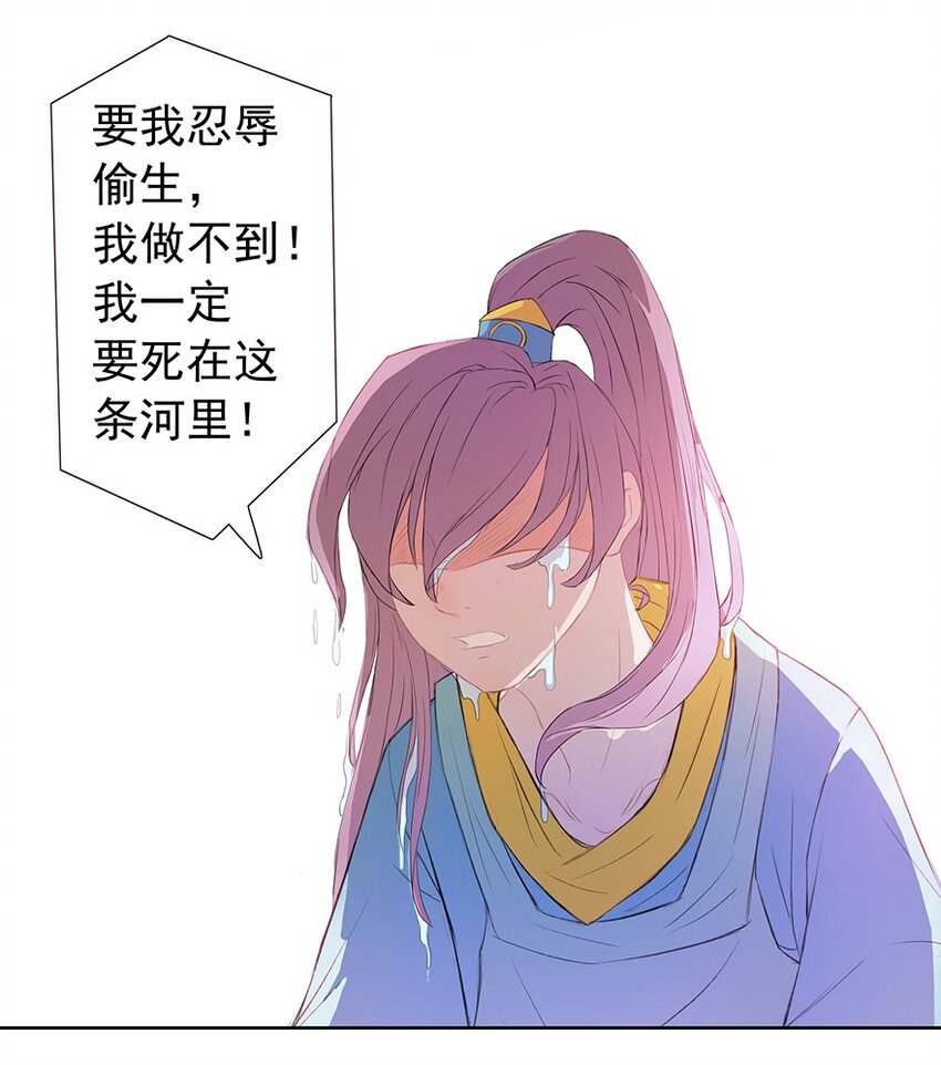 第52章 渭水泱泱(1/2)-第53话