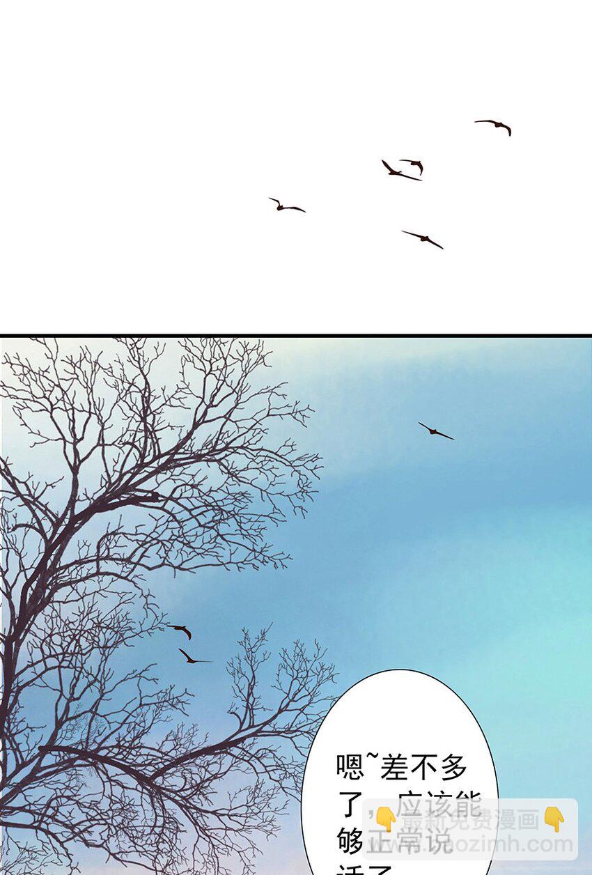 第52章 渭水泱泱(1/2)-第53话