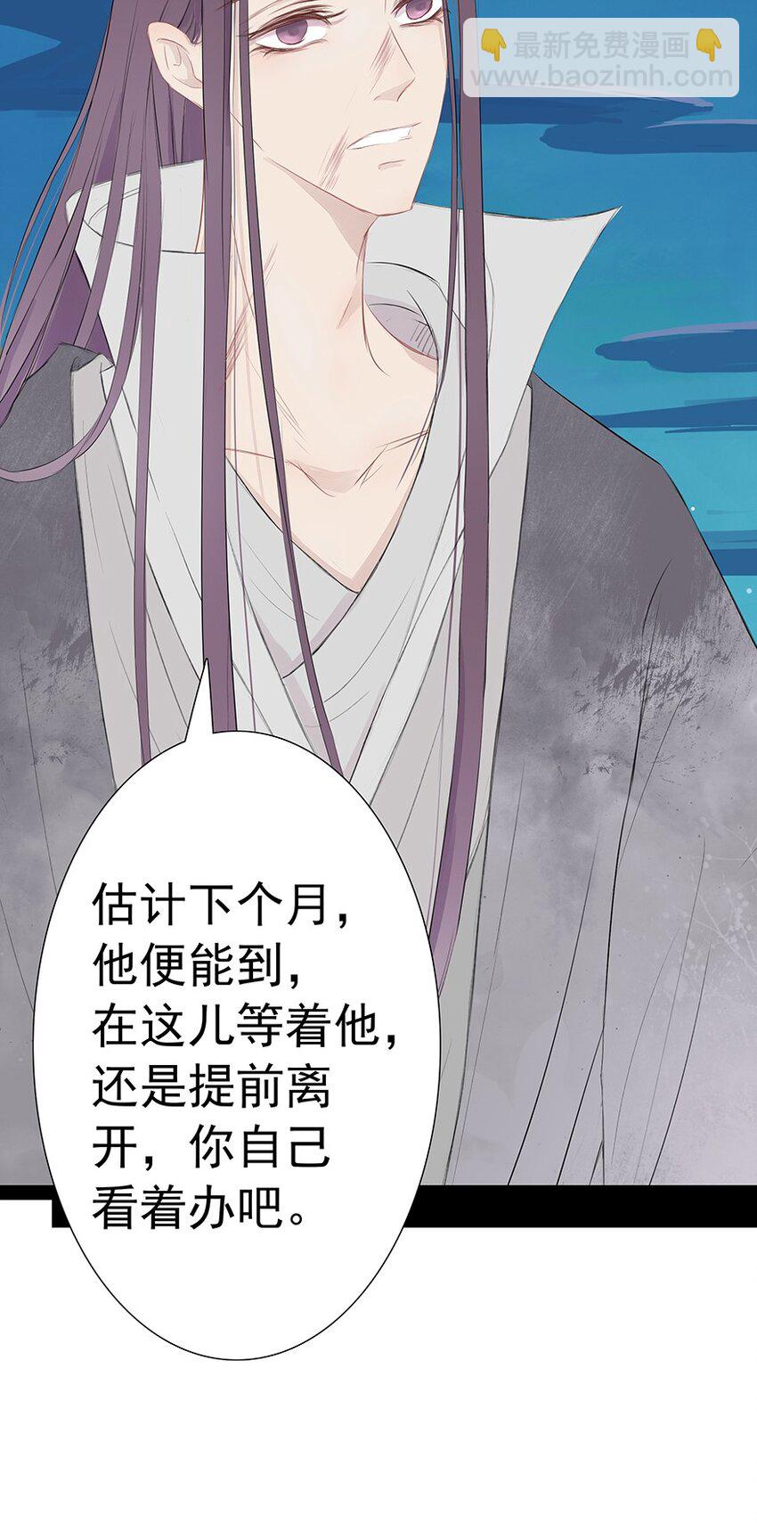 第52章 渭水泱泱(1/2)-第53话